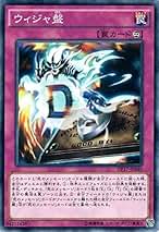 PSA10　遊戯王　ウィジャ盤（パラレル） 2025年最新】ウィジャ盤 パラレルの人気アイテム - メルカリ